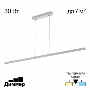 Подвесной светильник Citilux Стиг CL203210 в Тавде - tavda.ok-mebel.com | фото 2