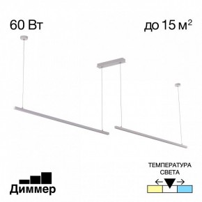 Подвесной светильник Citilux Стиг CL203220 в Тавде - tavda.ok-mebel.com | фото 2