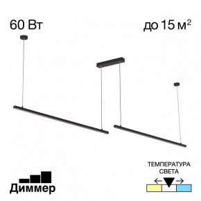 Подвесной светильник Citilux Стиг CL203221 в Тавде - tavda.ok-mebel.com | фото 2