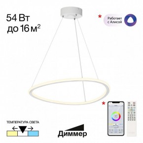 Подвесной светильник Citilux Trio CL215B050 в Тавде - tavda.ok-mebel.com | фото 2