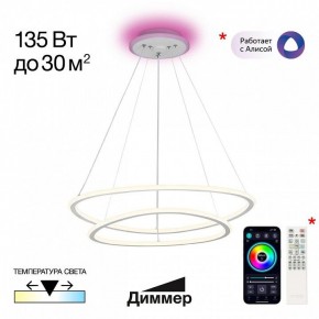 Подвесной светильник Citilux ТRIO CL215B060E в Тавде - tavda.ok-mebel.com | фото 3