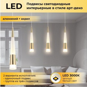 Подвесной светильник Imex CR.23461 CR.23461-3-P GD в Тавде - tavda.ok-mebel.com | фото 2