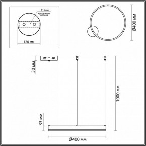 Подвесной светильник Lumion Echo 6531/34L в Тавде - tavda.ok-mebel.com | фото 3