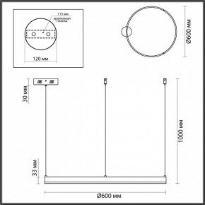 Подвесной светильник Lumion Echo 6531/50L в Тавде - tavda.ok-mebel.com | фото 3