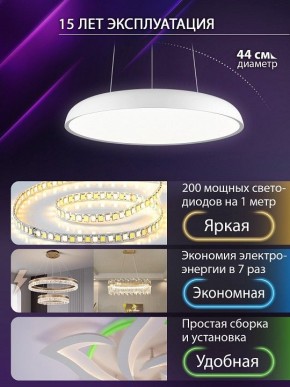 Подвесной светильник Natali Kovaltseva  INNOVATION STYLE 83137 в Тавде - tavda.ok-mebel.com | фото 6