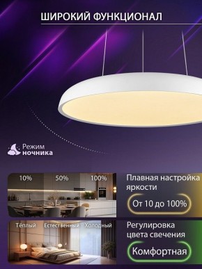 Подвесной светильник Natali Kovaltseva  INNOVATION STYLE 83137 в Тавде - tavda.ok-mebel.com | фото 7