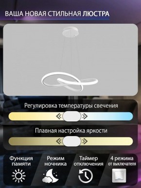 Подвесной светильник Natali Kovaltseva  INNOVATION STYLE 83144 в Тавде - tavda.ok-mebel.com | фото 6