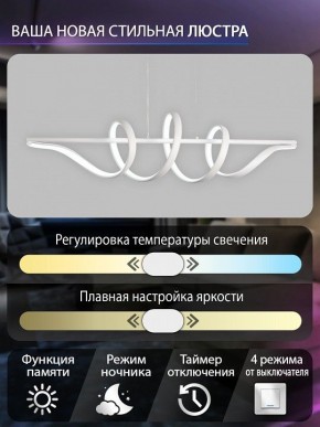 Подвесной светильник Natali Kovaltseva  INNOVATION STYLE 83146 в Тавде - tavda.ok-mebel.com | фото 7