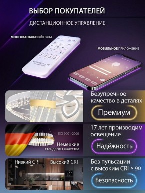 Подвесной светильник Natali Kovaltseva  INNOVATION STYLE 83148 в Тавде - tavda.ok-mebel.com | фото 6