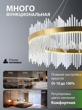 Подвесной светильник Natali Kovaltseva  INNOVATION STYLE 83160 в Тавде - tavda.ok-mebel.com | фото 6
