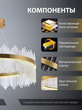 Подвесной светильник Natali Kovaltseva  INNOVATION STYLE 83160 в Тавде - tavda.ok-mebel.com | фото 7