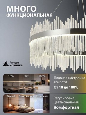 Подвесной светильник Natali Kovaltseva  INNOVATION STYLE 83161 в Тавде - tavda.ok-mebel.com | фото 6