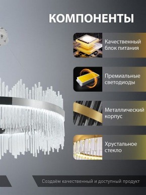Подвесной светильник Natali Kovaltseva  INNOVATION STYLE 83161 в Тавде - tavda.ok-mebel.com | фото 7