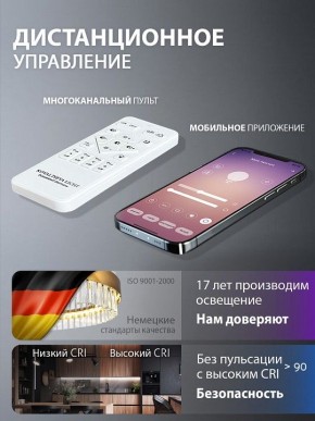 Подвесной светильник Natali Kovaltseva  INNOVATION STYLE 83161 в Тавде - tavda.ok-mebel.com | фото 8