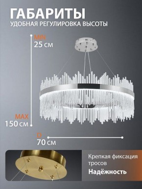 Подвесной светильник Natali Kovaltseva  INNOVATION STYLE 83161 в Тавде - tavda.ok-mebel.com | фото 9