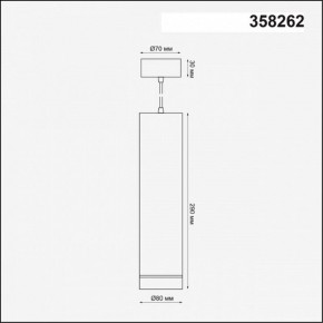 Подвесной светильник Novotech Arum 358262 в Тавде - tavda.ok-mebel.com | фото 3