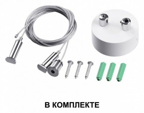 Подвесной светильник Novotech Iter 358867 в Тавде - tavda.ok-mebel.com | фото 3