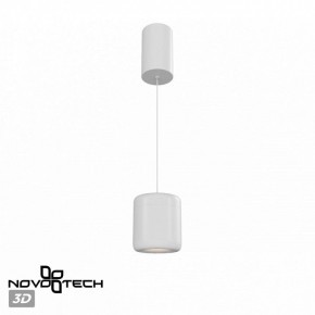 Подвесной светильник Novotech Lisse 359437 в Тавде - tavda.ok-mebel.com | фото 3