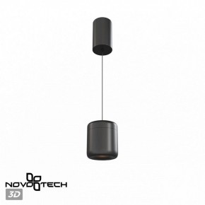 Подвесной светильник Novotech Lisse 359438 в Тавде - tavda.ok-mebel.com | фото 3
