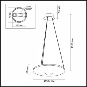 Подвесной светильник Odeon Light Fuso 7046/41L в Тавде - tavda.ok-mebel.com | фото 6