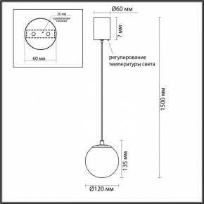 Подвесной светильник Odeon Light Marbella 6685/8L в Тавде - tavda.ok-mebel.com | фото 5