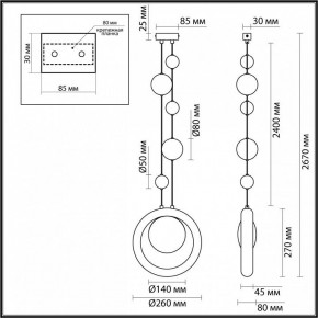 Подвесной светильник Odeon Light Saturn 5443/1 в Тавде - tavda.ok-mebel.com | фото 7