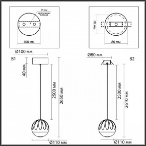 Подвесной светильник Odeon Light Sono 5101/5L в Тавде - tavda.ok-mebel.com | фото 8