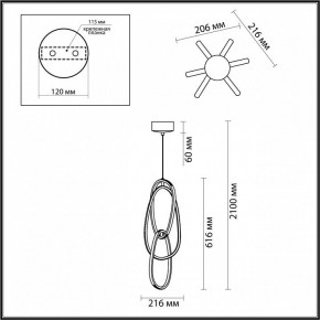Подвесной светильник Odeon Light Space 4891/32L в Тавде - tavda.ok-mebel.com | фото 5