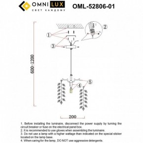 Подвесной светильник Omnilux Cavriglia OML-52806-01 в Тавде - tavda.ok-mebel.com | фото 9