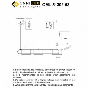 Подвесной светильник Omnilux Narro OML-51303-03 в Тавде - tavda.ok-mebel.com | фото 3