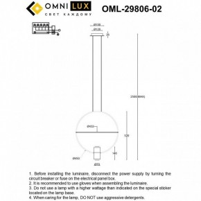 Подвесной светильник Omnilux Noci OML-29806-02 в Тавде - tavda.ok-mebel.com | фото