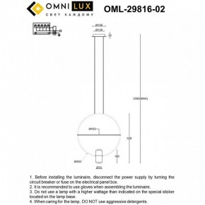 Подвесной светильник Omnilux Noci OML-29816-02 в Тавде - tavda.ok-mebel.com | фото 7