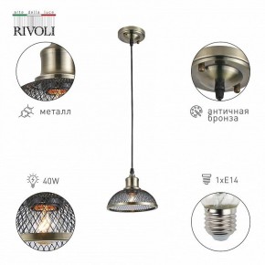 Подвесной светильник Rivoli Charlotte Б0054871 в Тавде - tavda.ok-mebel.com | фото 4