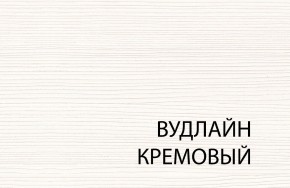 Полка 1D , OLIVIA,цвет вудлайн крем в Тавде - tavda.ok-mebel.com | фото 3