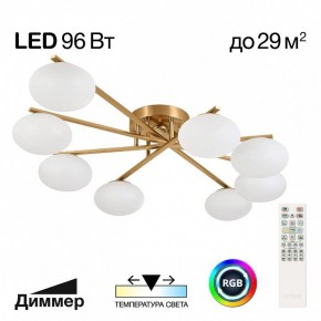Потолочная люстра Citilux Atman Smart CL226A183 в Тавде - tavda.ok-mebel.com | фото 2