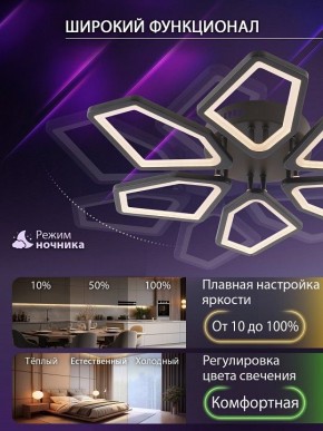 Потолочная люстра Natali Kovaltseva 8144 LED LAMPS 81444 в Тавде - tavda.ok-mebel.com | фото 6