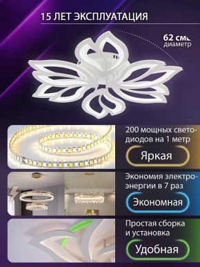 Потолочная люстра Natali Kovaltseva FORTUNA LED LAMPS 81107/6C в Тавде - tavda.ok-mebel.com | фото 5