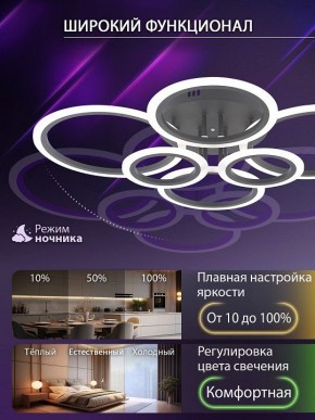Потолочная люстра Natali Kovaltseva HOME LED LAMPS 81440 в Тавде - tavda.ok-mebel.com | фото 6