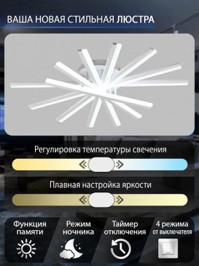 Потолочная люстра Natali Kovaltseva  INNOVATION STYLE 83142 в Тавде - tavda.ok-mebel.com | фото 4