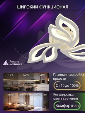 Потолочная люстра Natali Kovaltseva  LED LAMPS 81426 в Тавде - tavda.ok-mebel.com | фото 6