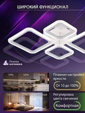 Потолочная люстра Natali Kovaltseva OPTI LED LAMPS 81108/1C в Тавде - tavda.ok-mebel.com | фото 6