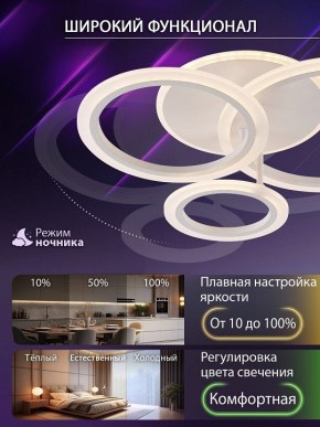 Потолочная люстра Natali Kovaltseva PURE LED LAMPS 81457 в Тавде - tavda.ok-mebel.com | фото 6