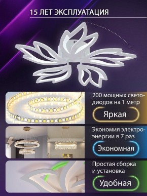 Потолочная люстра Natali Kovaltseva RIF LED LAMPS 81118/4C в Тавде - tavda.ok-mebel.com | фото 5