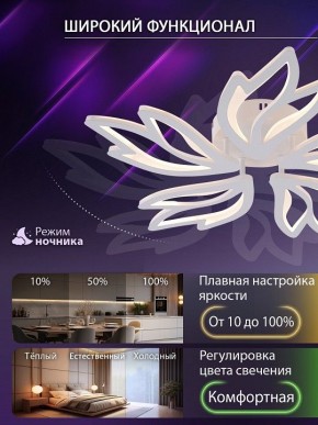 Потолочная люстра Natali Kovaltseva RIF LED LAMPS 81118/4C в Тавде - tavda.ok-mebel.com | фото 6