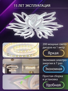 Потолочная люстра Natali Kovaltseva RIF LED LAMPS 81118/7C в Тавде - tavda.ok-mebel.com | фото 5