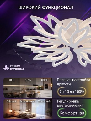 Потолочная люстра Natali Kovaltseva RIF LED LAMPS 81118/7C в Тавде - tavda.ok-mebel.com | фото 6
