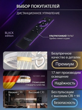 Потолочная люстра Natali Kovaltseva RIF LED LAMPS 81118/7C в Тавде - tavda.ok-mebel.com | фото 7