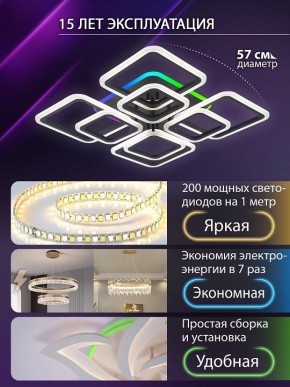 Потолочная люстра Natali Kovaltseva SPEKTR LED LAMPS 81108/7C в Тавде - tavda.ok-mebel.com | фото 5