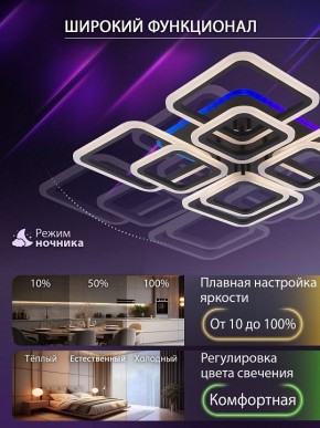 Потолочная люстра Natali Kovaltseva SPEKTR LED LAMPS 81108/7C в Тавде - tavda.ok-mebel.com | фото 6