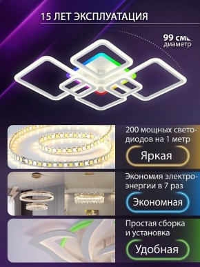 Потолочная люстра Natali Kovaltseva SPEKTR LED LAMPS 81441 в Тавде - tavda.ok-mebel.com | фото 4